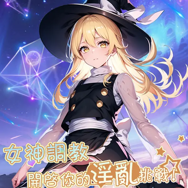 次元对决游戏截图 - 丰富角色华丽特效